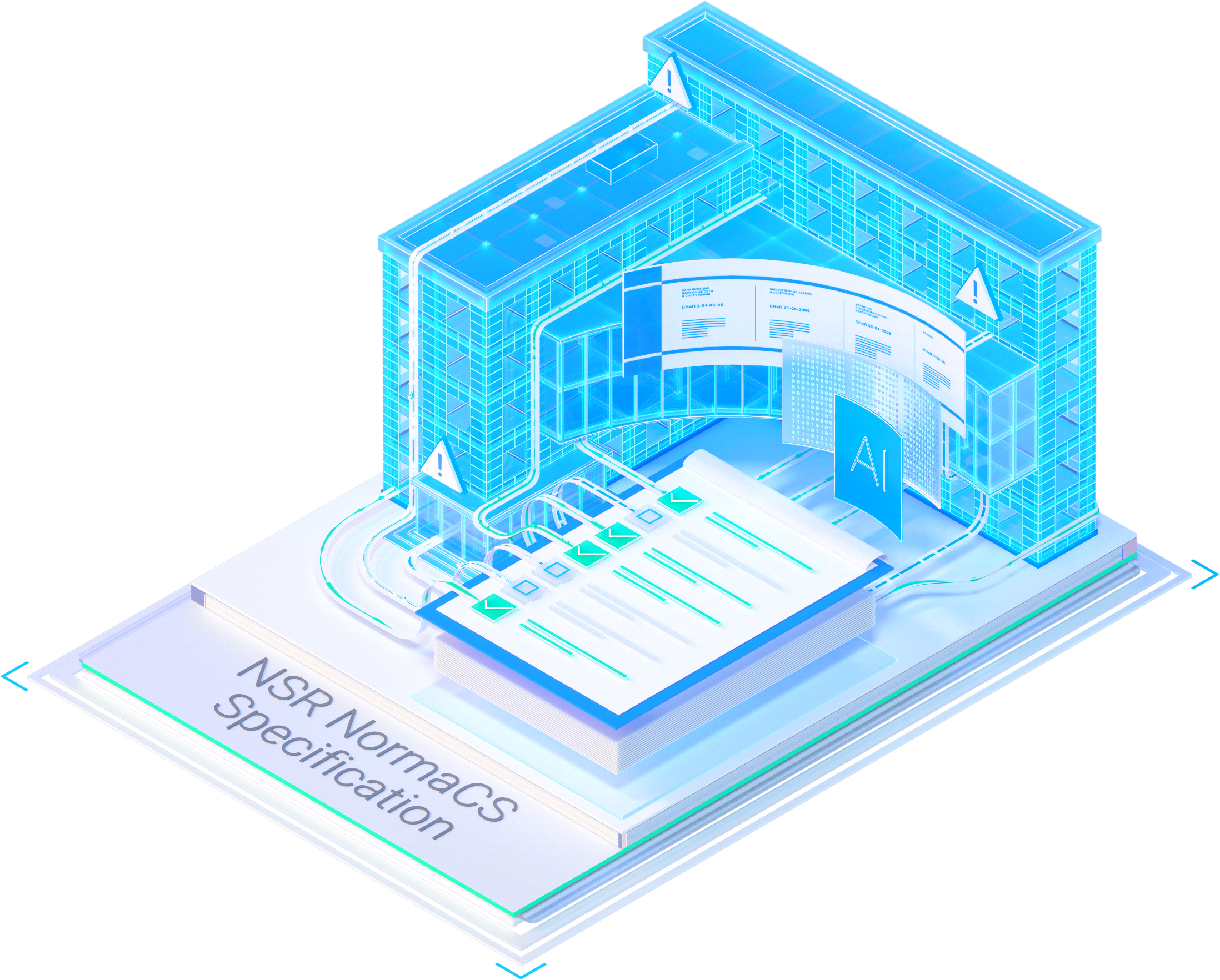 NSR Specification. Подсистема обсуждения проектов