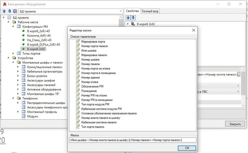 Дополнительные параметры свойств