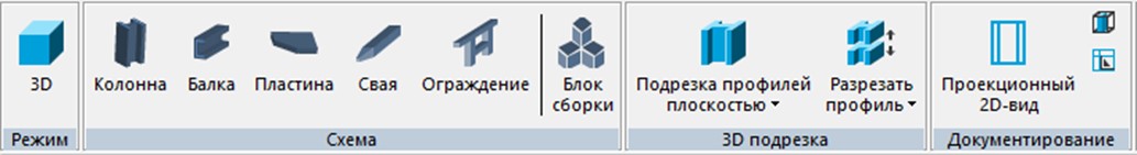 3D инструменты
