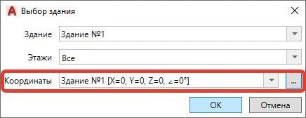 Код по классификатору
